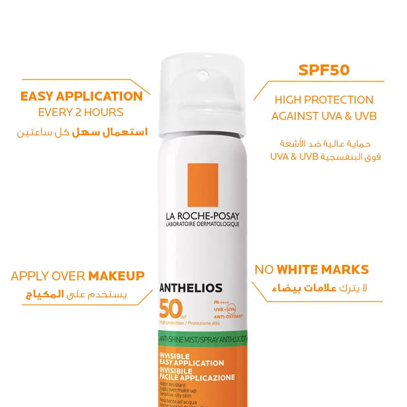 La Roche-Posay invisible facial sunscreen mist SPF50 with no white marks