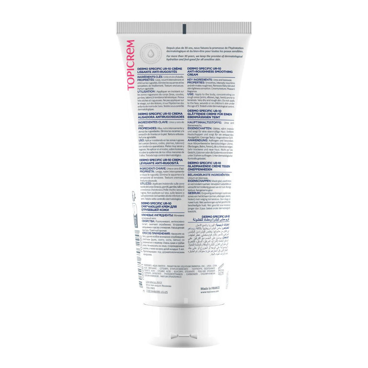 Body cream for keratosis pilaris, dry skin, and rough patches.