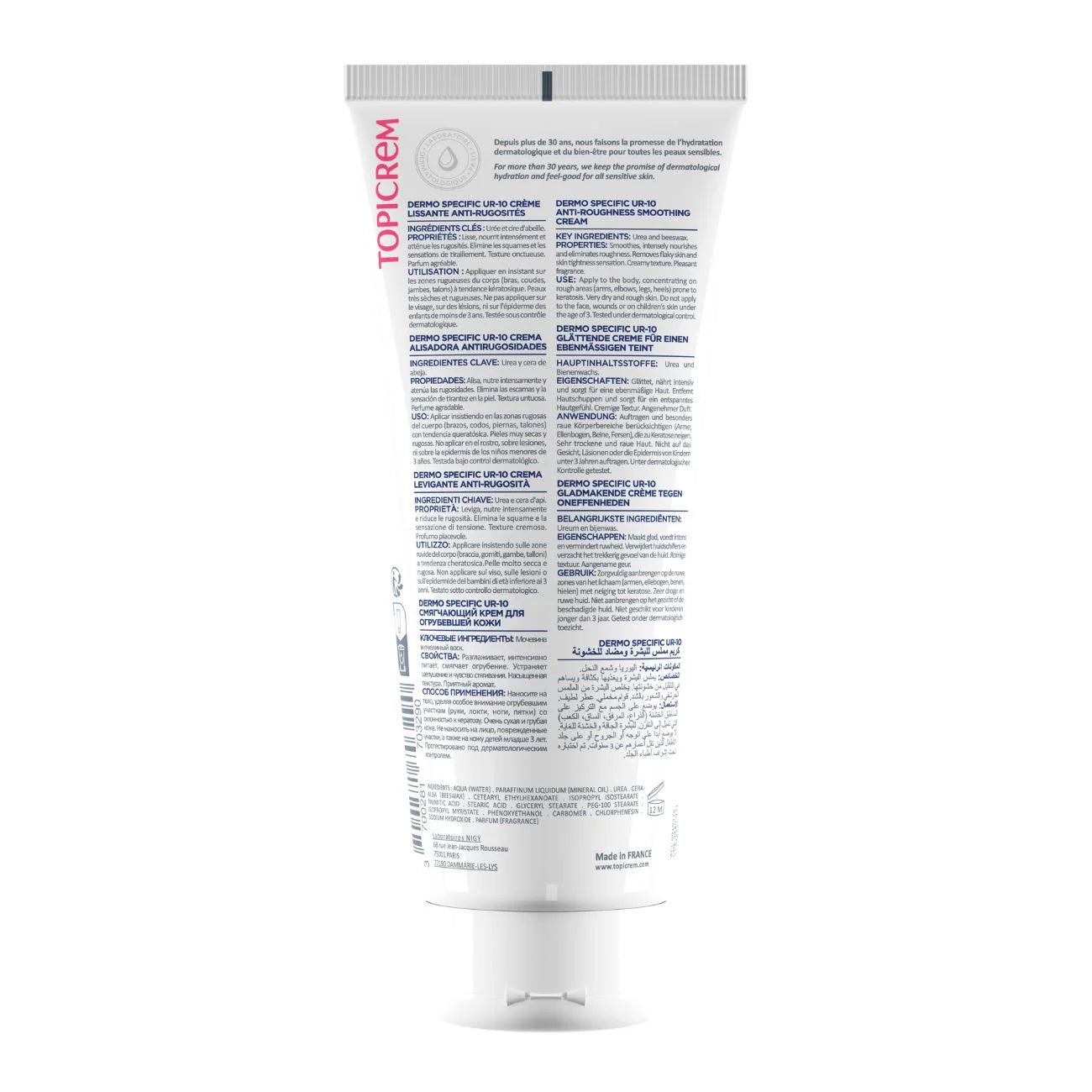 Body cream for keratosis pilaris, dry skin, and rough patches.
