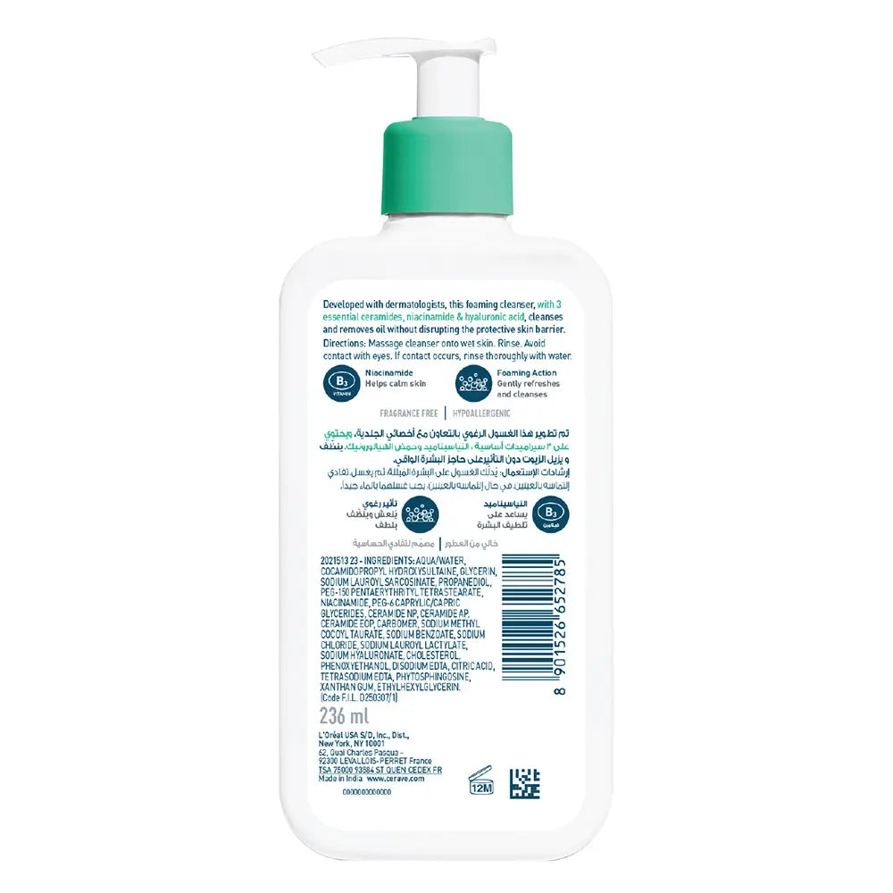 CeraVe facial cleanser with ceramides and Niacinamide_2