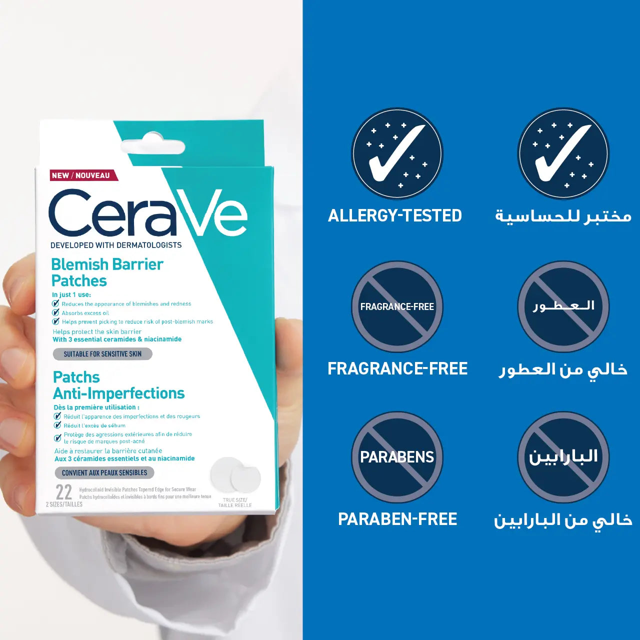 CeraVe acne barrier patches with Hyaluronic Acid 2
