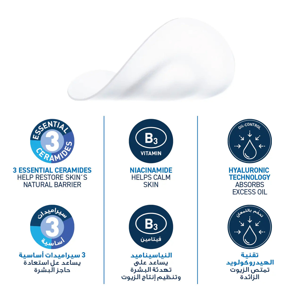 CeraVe acne barrier patches with Hyaluronic Acid