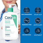CeraVe Foaming Cleanser for Normal to Oily Skin benefits