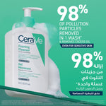 CeraVe Foaming Cleanser for Normal to Oily Skin results 