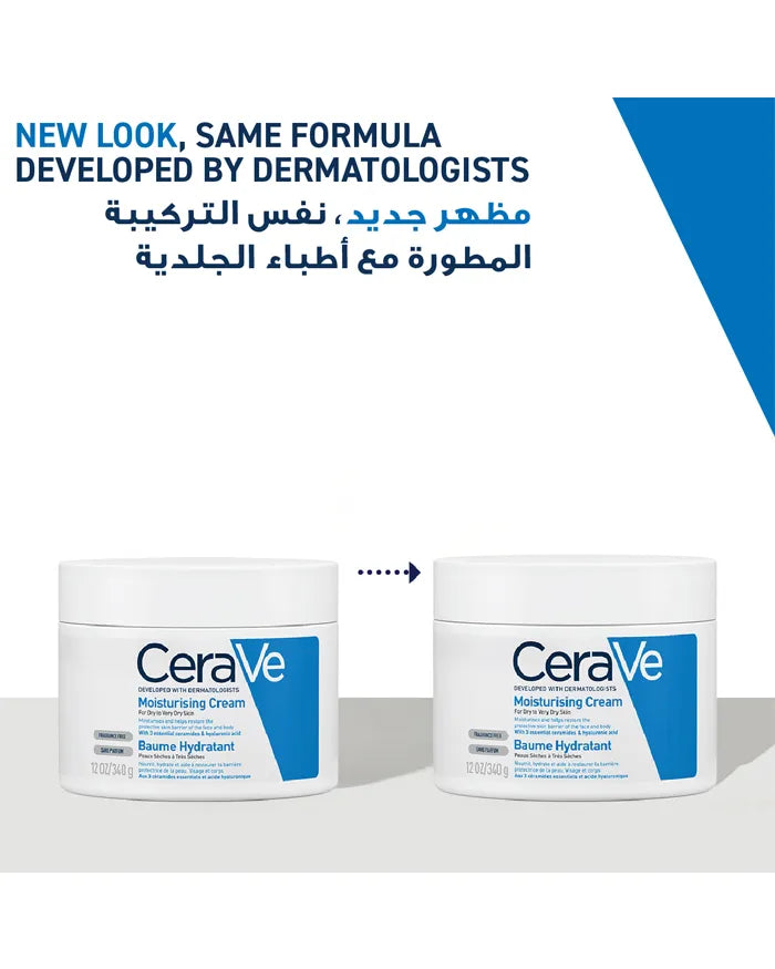 CeraVe Moisturizing Cream for Dry Skin with Hyaluronic Acid 2