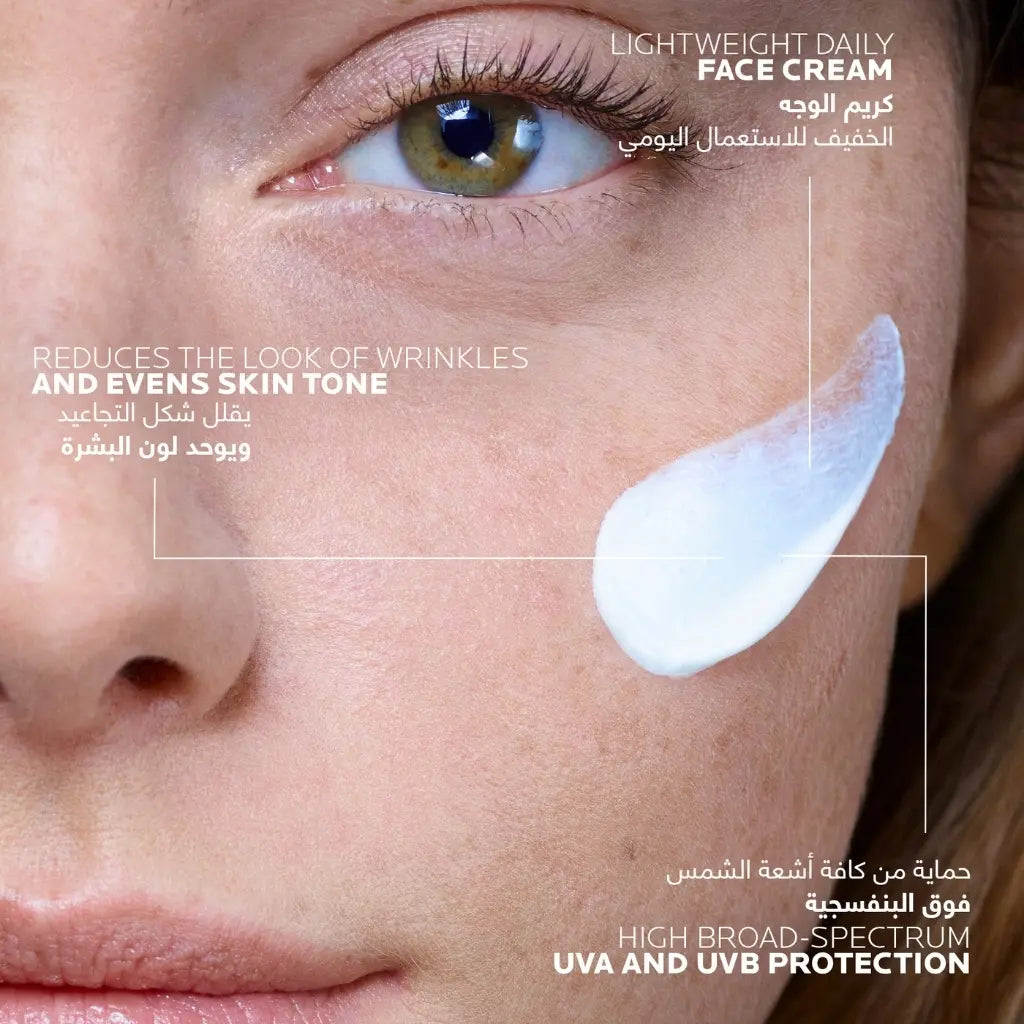 La Roche-Posay SPF50 sunscreen with hyaluronic acid PHE-resorcinol and LHA