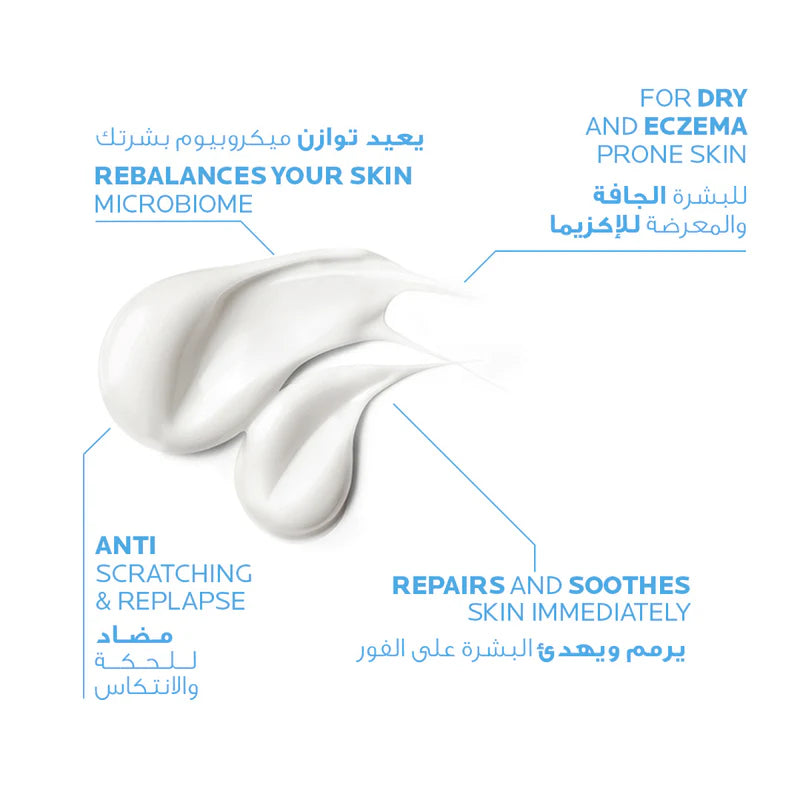 La Roche-Posay Lipikar Baume AP+M body balm for very dry, sensitive and eczema-prone skin available at the distriqt in lebanon