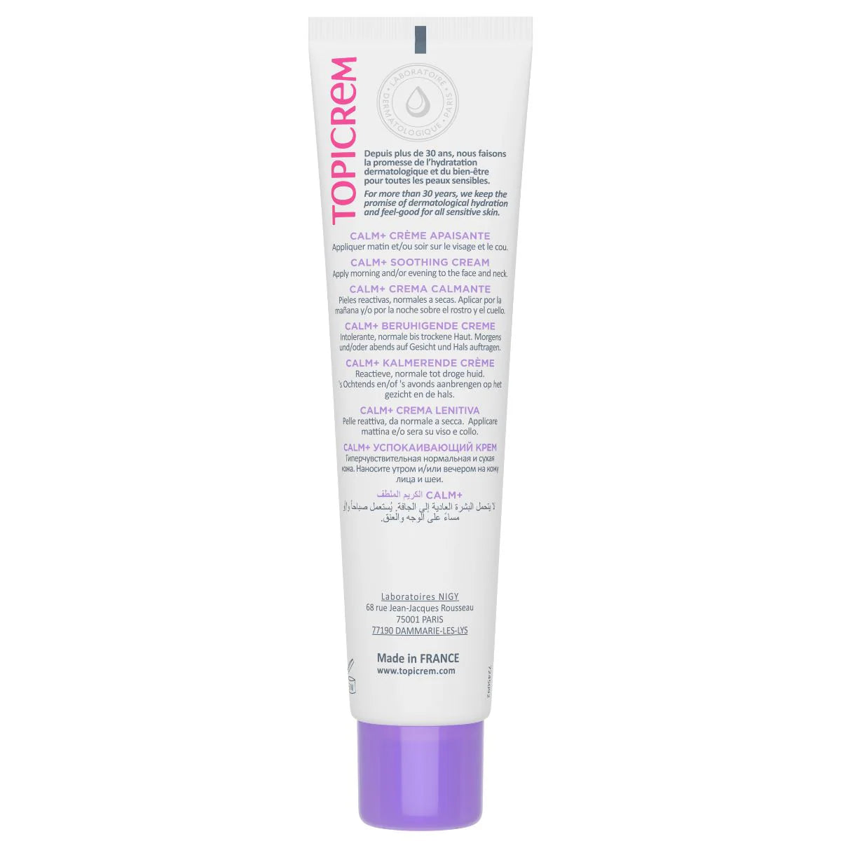 Topicrem Calm+ Light Cream with glycerin, allantoin, sunflower oil, and plum seed extract.
