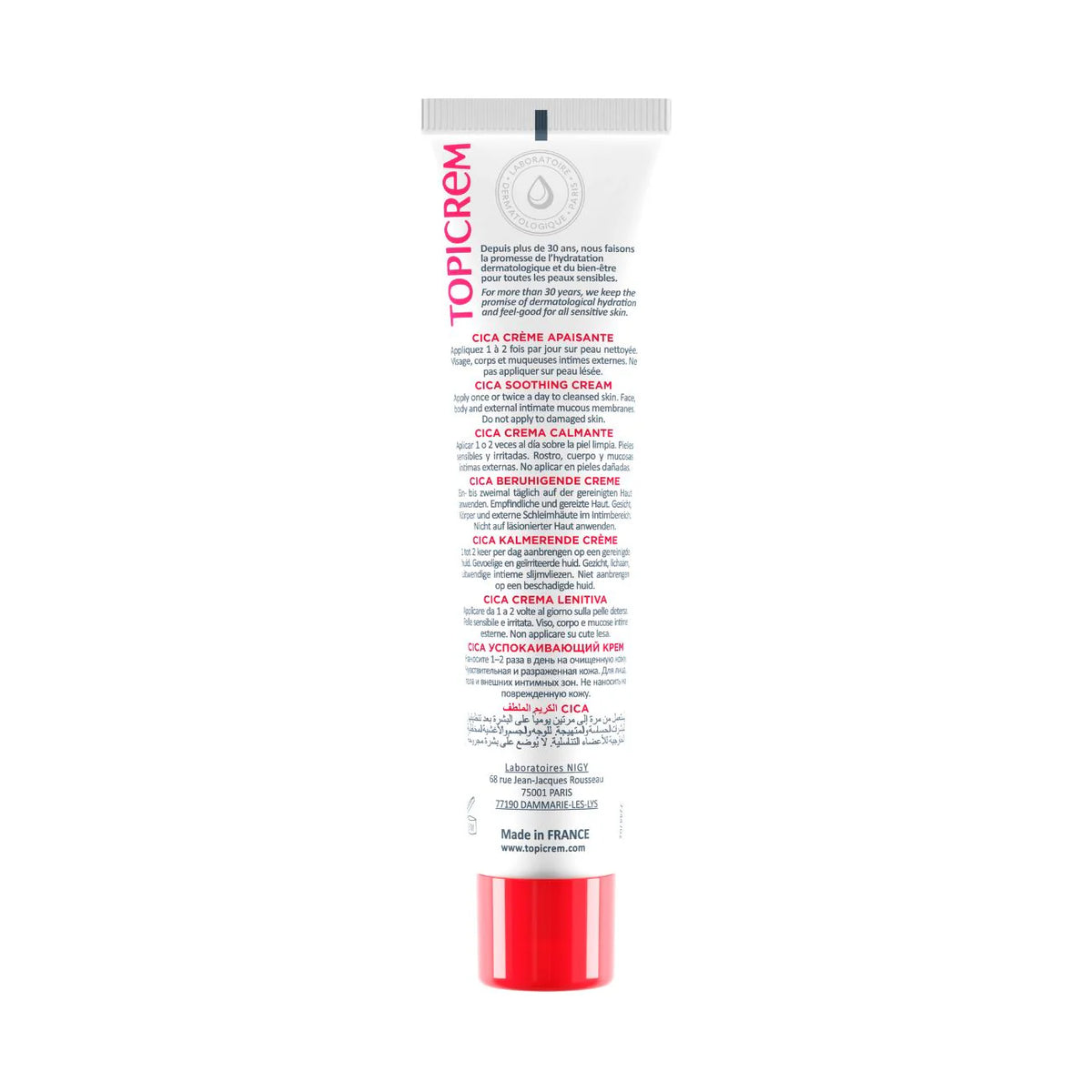 Topicrem skin barrier repair cream with hyaluronic acid, copper, zinc, and manganese
