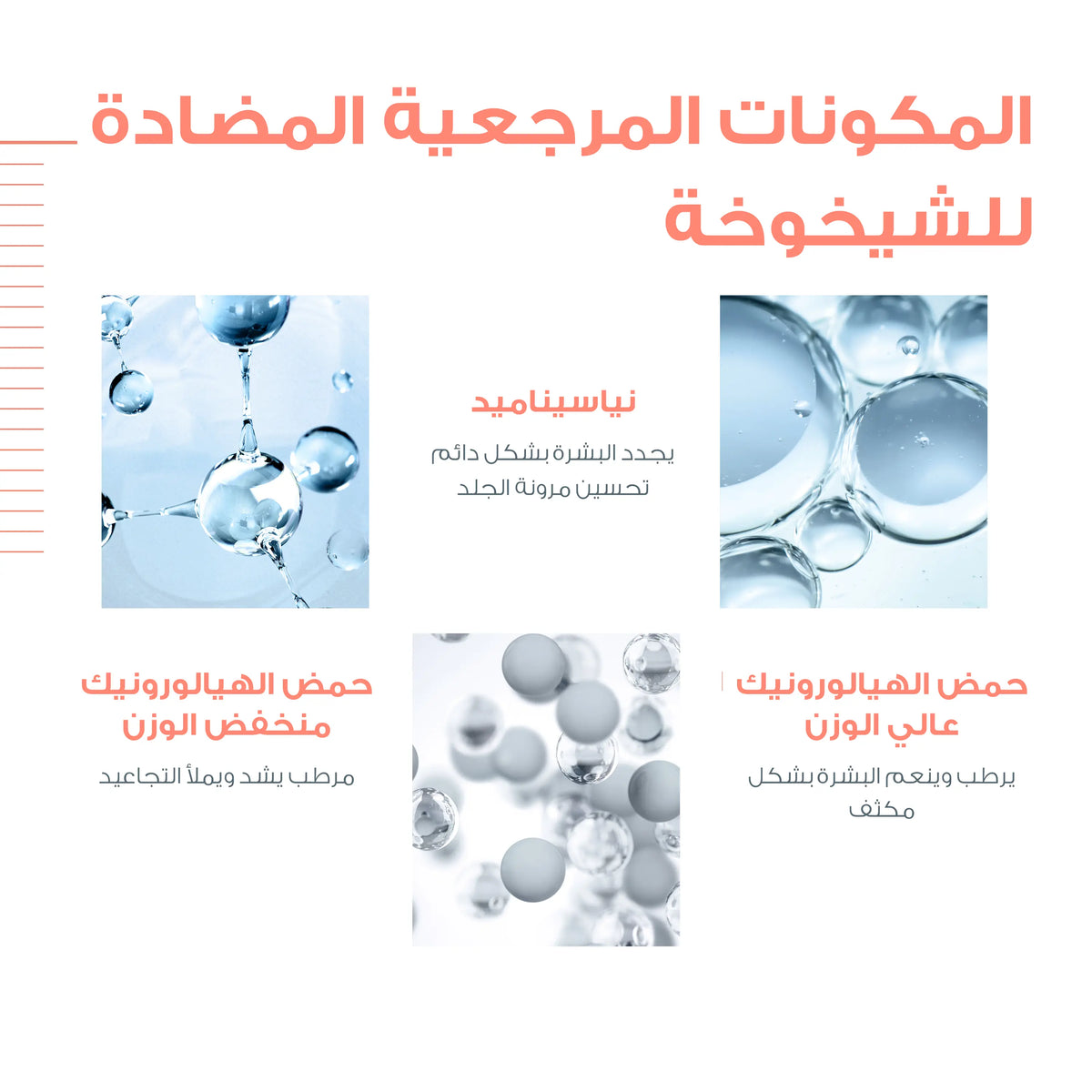 Avène Hyaluron Activ B3 Cream for wrinkles, skin firmness and elasticity