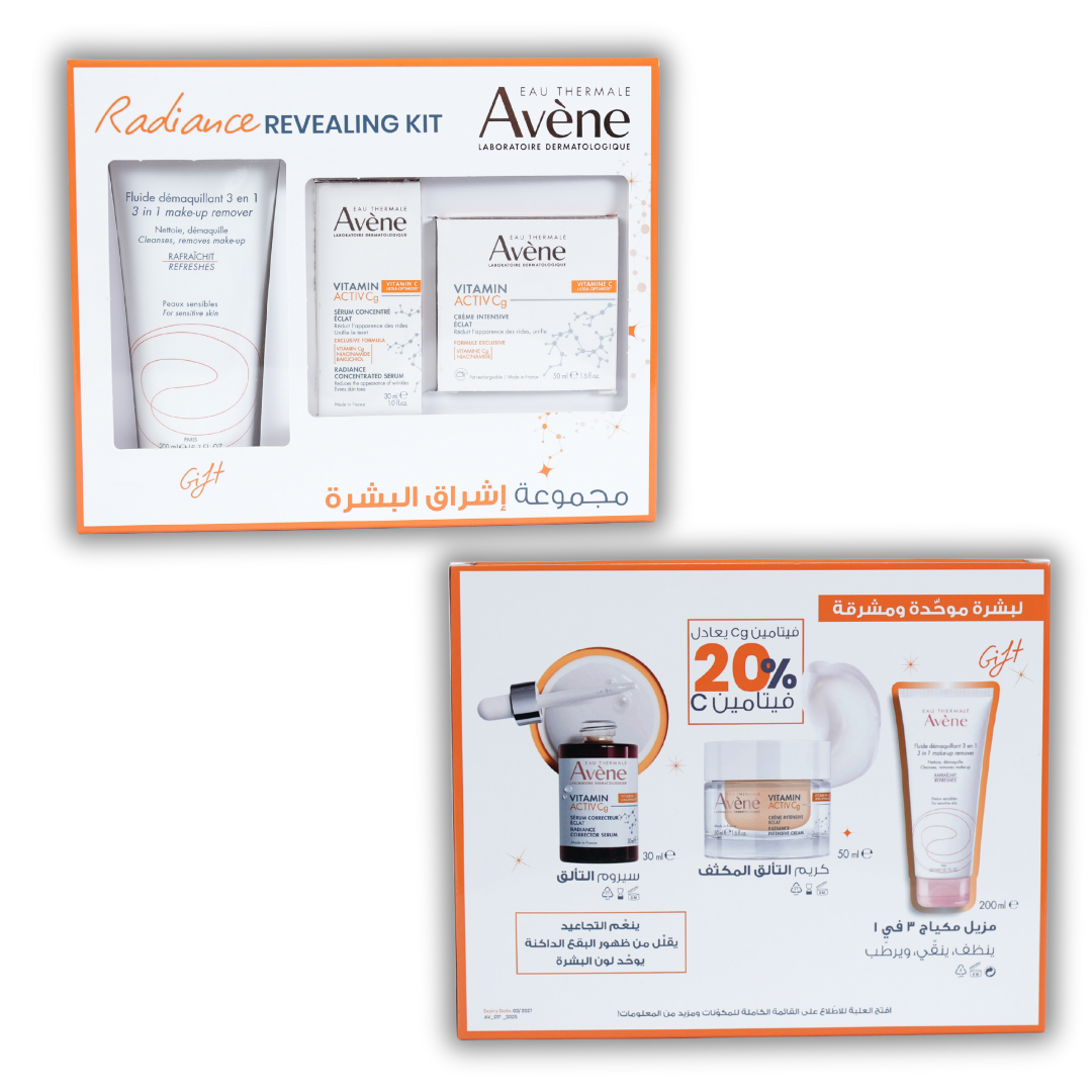 Complete Avène Vitamin Activ Cg skincare routine for brighter, smoother-looking skin.