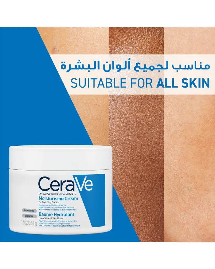 CeraVe moisturizing cream suitable for all skin