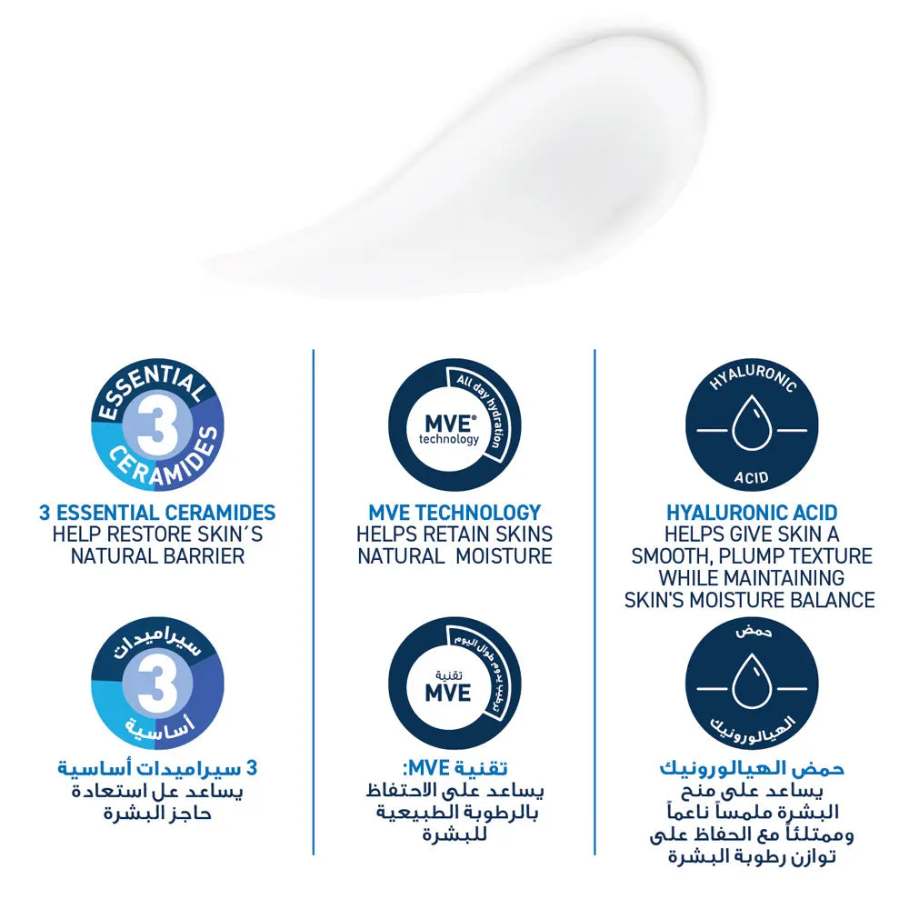 CeraVe daily moisturizing lotion for face and body