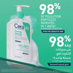 CeraVe foaming face wash for oily and combination skin