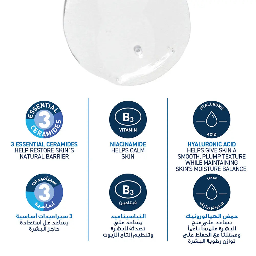 CeraVe facial cleanser with ceramides and Niacinamide