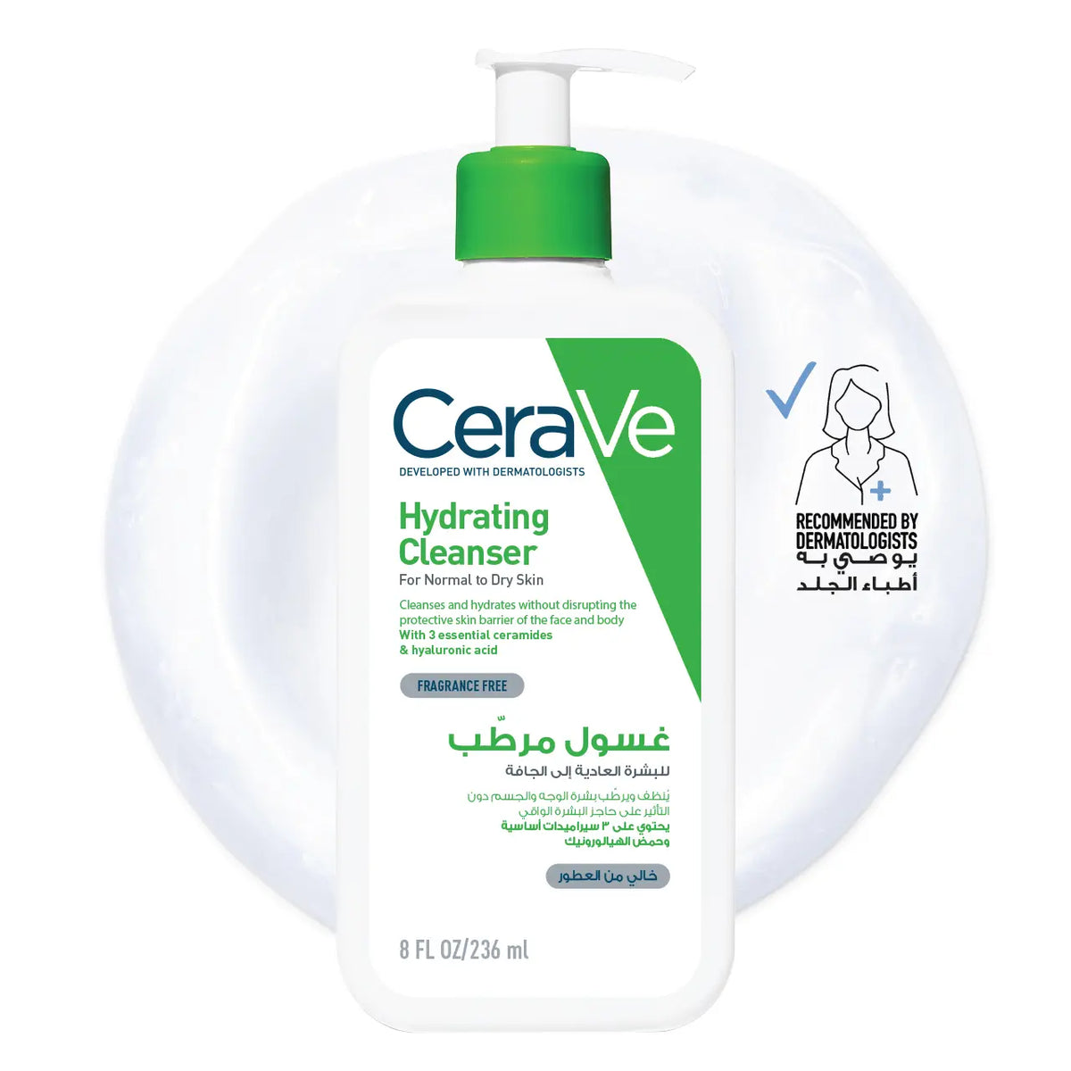 CeraVe Hydrating Facial Cleanser for normal to dry skin with ceramides and hyaluronic acid.