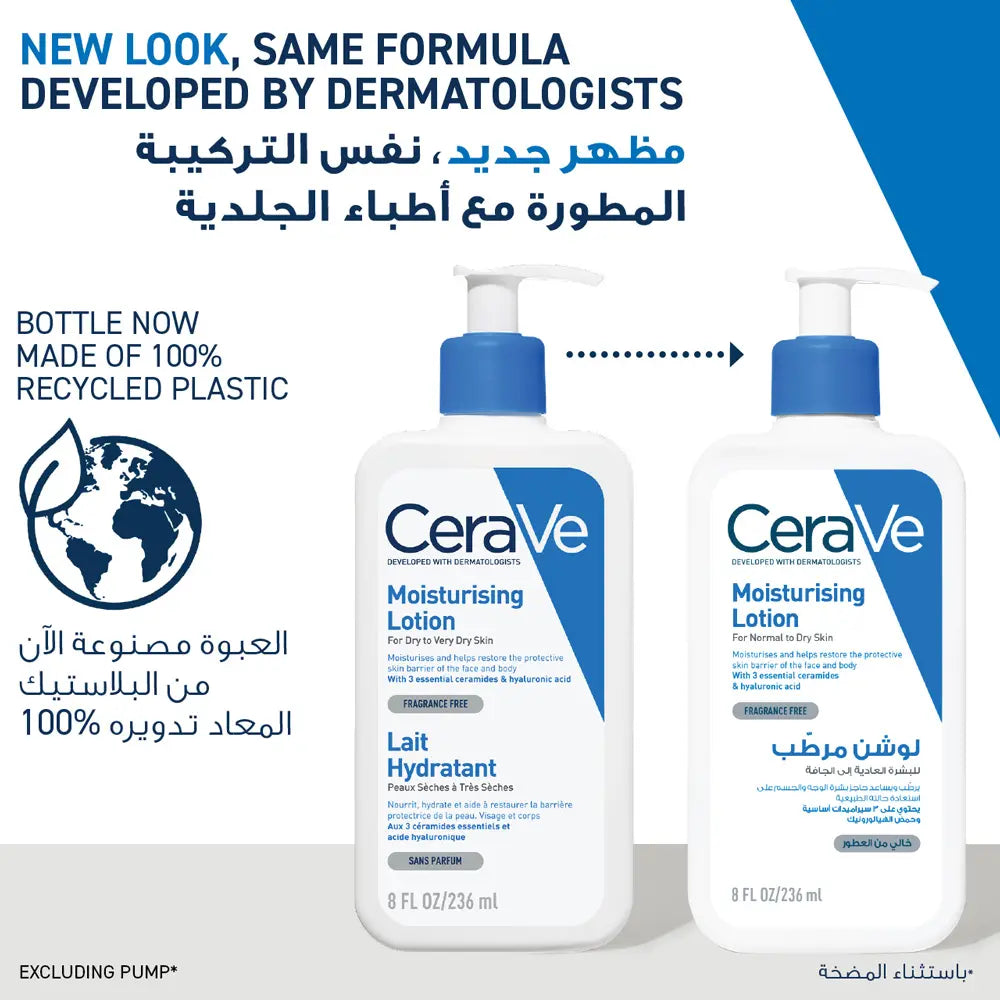CeraVe lotion for normal to dry sensitive skin