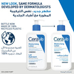 CeraVe lotion for normal to dry sensitive skin