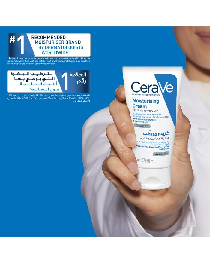 CeraVe Moisturizing Cream for Dry Skin with Hyaluronic Acid