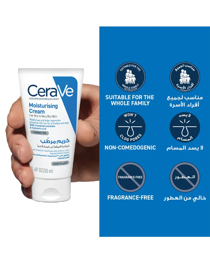 CeraVe moisturizing cream for dry to very dry skin
