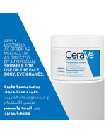 CeraVe moisturizing cream with MVE Technology
