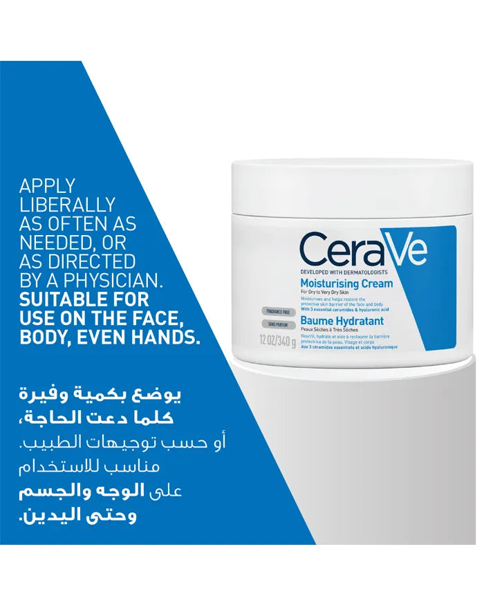 CeraVe moisturizing cream with MVE Technology