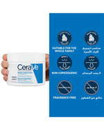 CeraVe daily moisturizing cream for dry and sensitive skin