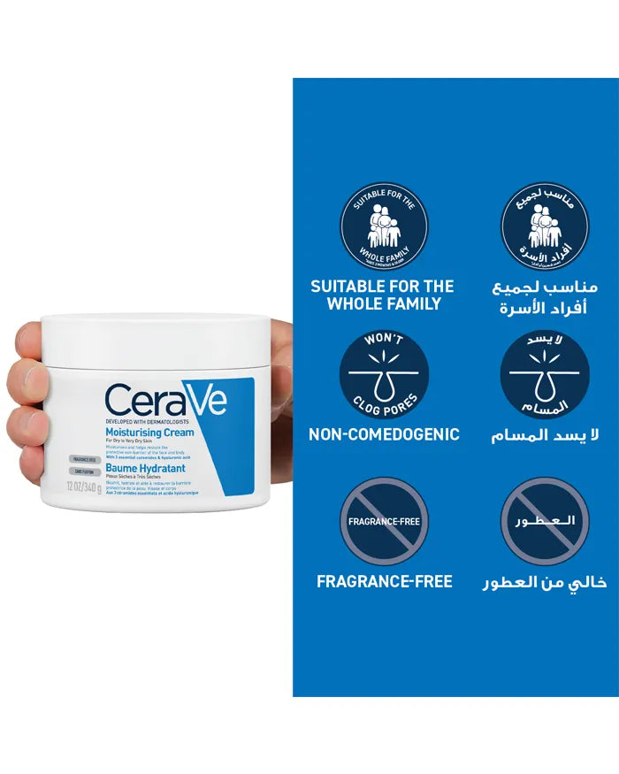 CeraVe daily moisturizing cream for dry and sensitive skin