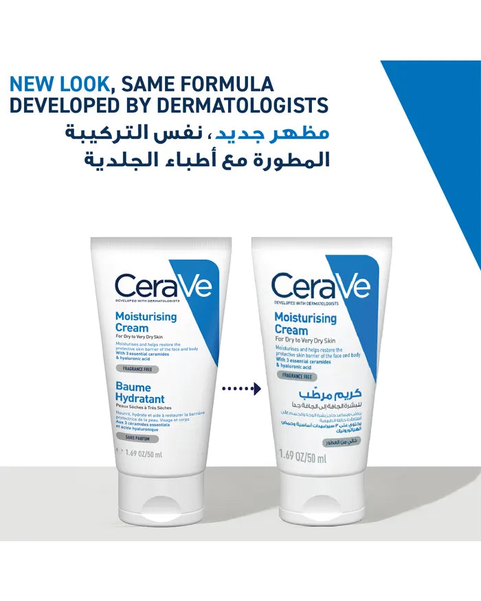 CeraVe moisturizing cream for dry to very dry skin 2