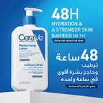 CeraVe lightweight moisturizer with ceramides and Hyaluronic Acid