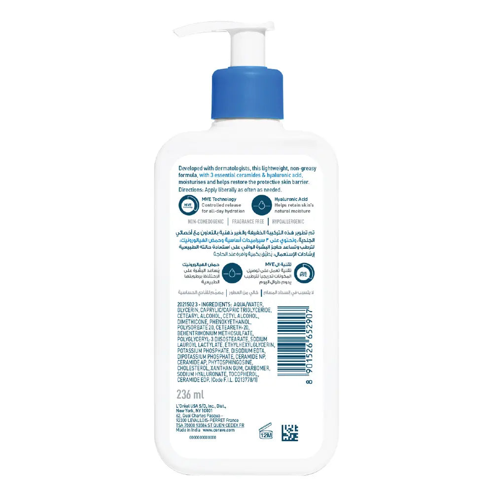 CeraVe face and body moisturizing lotion back 