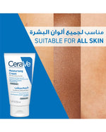 CeraVe moisturizing cream with ceramides and Hyaluronic Acid