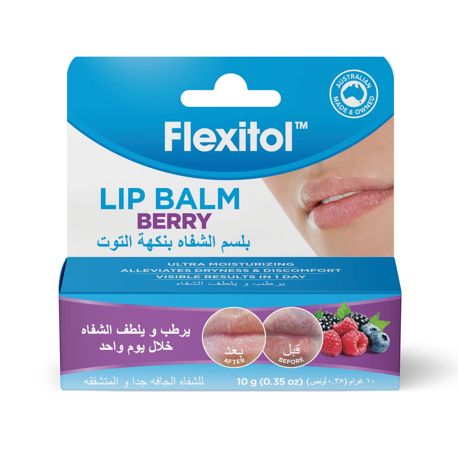 Intensive Flexitol Berry Lip Balm with 2.5% urea for long-lasting hydration.