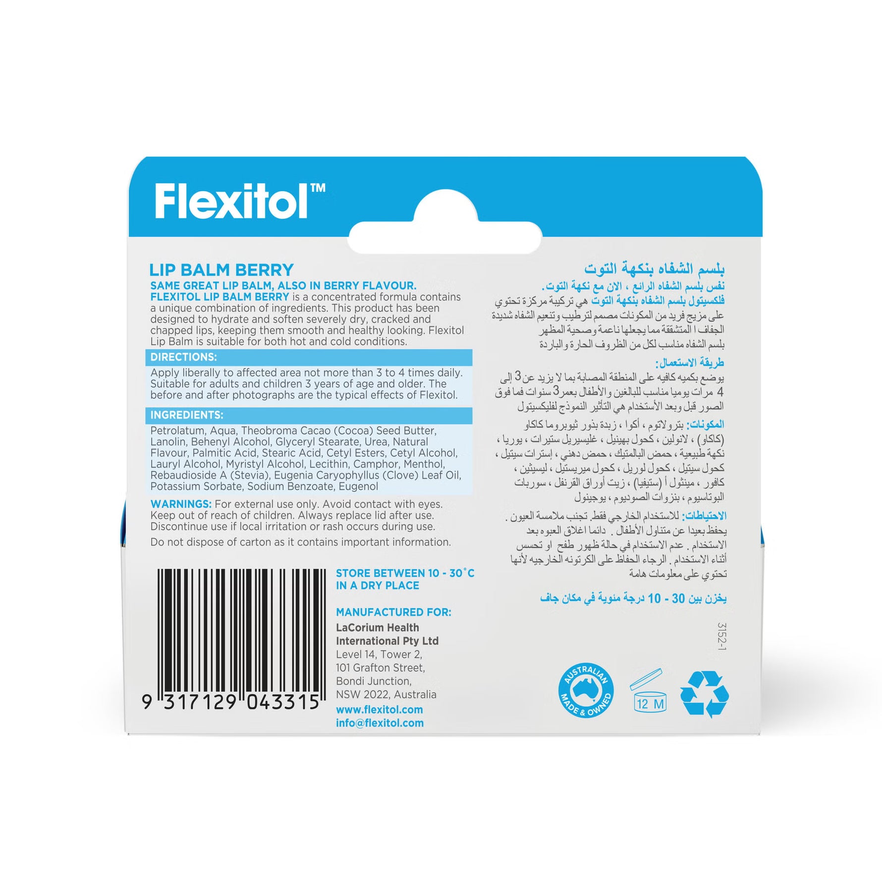 Flexitol Lip Balm Berry available at The Distriqt with fast delivery across Lebanon.