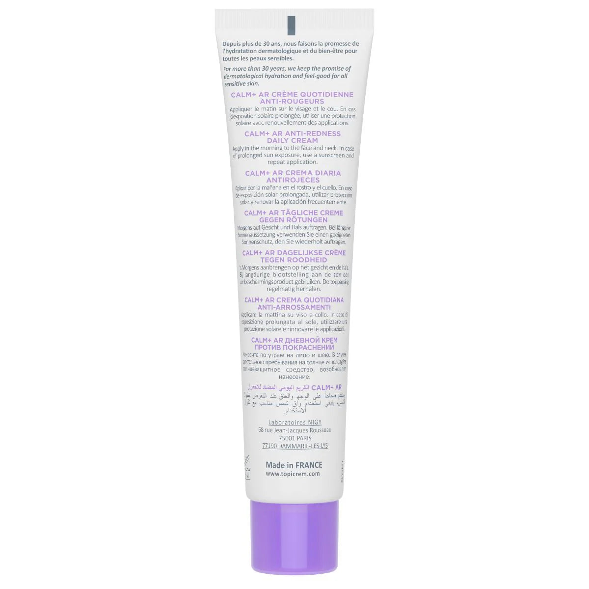 Topicrem CALM+ Daily Anti-Redness Cream SPF50+ for sensitive and redness-prone skin.